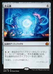 ミントモール / MINT GAMES MTG(東日本橋) / 【MPS】【ENG