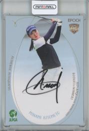 2024 EPOCH JLPGA OFFICIAL TRADING CARDS ROOKIES & WINNERS 清本美波 RC/直筆サインカード【076/120】