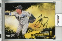 BBM 阪神タイガース 2026 村上頌樹 直筆サインカード【41/45】(ジャージナンバー!)