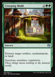 ミントモール / MINT GAMES MTG(東日本橋) / 【KLD】【JPN】《忍び寄る 