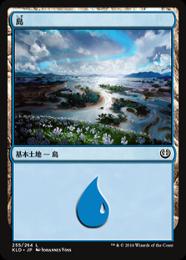 【KLD】【JPN】《島/Island》No.255