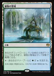 ミントモール / MINT GAMES MTG(東日本橋) / 【OTJ】【JPN