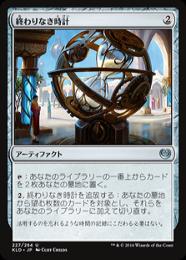 ミントモール / MINT GAMES MTG(東日本橋) / 【OTC】【JPN