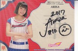 2017BBM チアリーダー「Dancing Heroine-華-」 千葉ロッテ ARISA 直筆サインカード 32/60