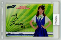 2019 BBM DANCING HEROINE -華- Passion HIMI 直筆サインカード 46/60
