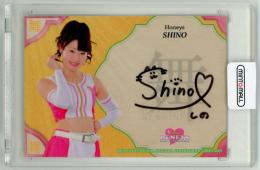 2017 BBM DANCING HEROINE -舞- Honeys SHINO 直筆サインカード 47/60