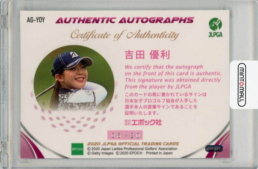 ミントモール / MINT 千葉店 / EPOCH JLPGA 日本女子プロゴルフ 2020 吉田優利 直筆サインカード【06/20】