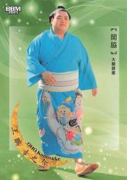 2025 BBM 大相撲カード「和」#05 王鵬幸之介(関脇) レギュラーカード
