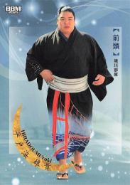 2025 BBM 大相撲カード「和」#18 平戸海雄貴(前頭) レギュラーカード