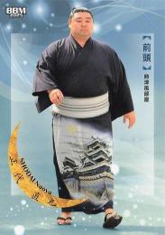 2025 BBM 大相撲カード「和」#20 正代直也(前頭) レギュラーカード