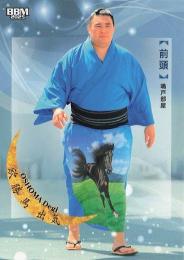 2025 BBM 大相撲カード「和」#23 欧勝馬出気(前頭) レギュラーカード