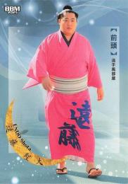 2025 BBM 大相撲カード「和」#25 遠藤聖大(前頭) レギュラーカード