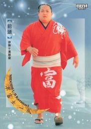 2025 BBM 大相撲カード「和」#28 翠富士一成(前頭) レギュラーカード
