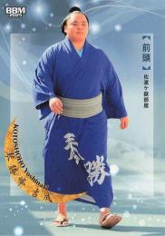 2025 BBM 大相撲カード「和」#39 琴勝峰吉成(前頭) レギュラーカード