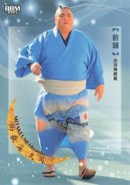 2025 BBM 大相撲カード「和」#40 御嶽海久司(前頭) レギュラーカード