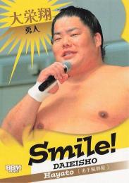 2025 BBM 大相撲カード「和」#50 大栄翔勇人 Smile! レギュラーカード