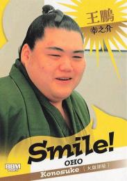 2025 BBM 大相撲カード「和」#51 王鵬幸之介 Smile! レギュラーカード