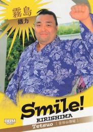2025 BBM 大相撲カード「和」#52 霧島鐵力 Smile! レギュラーカード