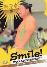 2025 BBM 大相撲カード「和」#55 若元春港 Smile! レギュラーカード