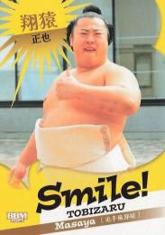 2025 BBM 大相撲カード「和」#56 翔猿正也 Smile! レギュラーカード