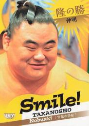 2025 BBM 大相撲カード「和」#57 隆の勝伸明 Smile! レギュラーカード