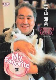 2025 BBM 大相撲カード「和」#71 二子山雅高(猫) My Favorite レギュラーカード