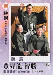 2025 BBM 大相撲カード「和」#72 豊昇龍智勝 騎馬 新横綱 レギュラーカード