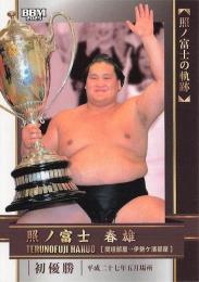 2025 BBM 大相撲カード「和」#78 照ノ富士春雄 初優勝 照ノ富士の軌跡 レギュラーカード