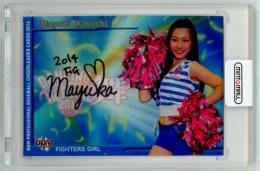 2014 BBM DANCING HEROINE -舞- FIGHTERS GIRL 菊地愛佳 直筆サインカード 26/60