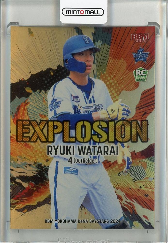大谷翔平ルーキー☆PSA10 BBM 日本ハムファイターズ （大谷翔平
