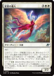 ◆予約◆【EOE】【JPN】〈037-W〉《星原の番人/Starfield Shepherd》