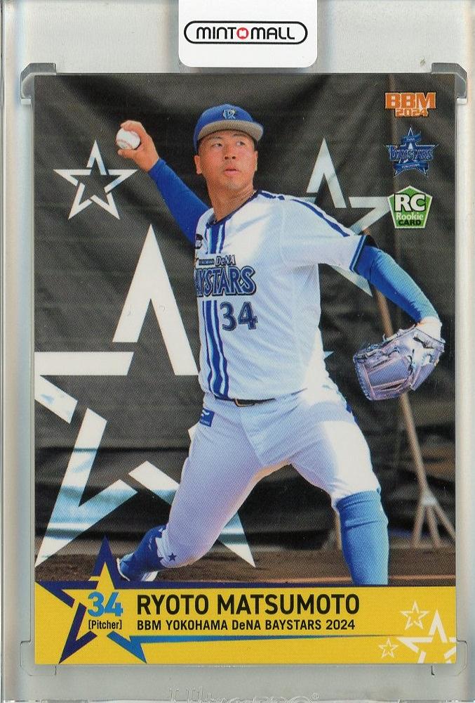 ⚾ BBM 横浜DeNAベイスターズ ベースボールカード2024【製品情報