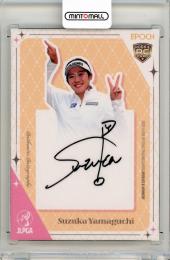 EPOCH 2025 JLPGA OFFICIAL TRADING CARDS ROOKIES & WINNERS 山口すず夏 直筆サインカード【091/100】