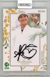 EPOCH 2026 JLPGA OFFICIAL TRADING CARDS ROOKIES & WINNERS 青木香奈子 直筆サインカード【029/101】