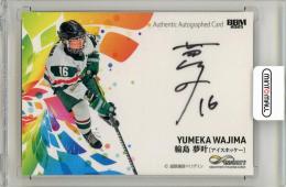 BBM SPORTS TRADING CARDS INFINITY 2025 輪島夢叶 直筆サインカード【23/71】