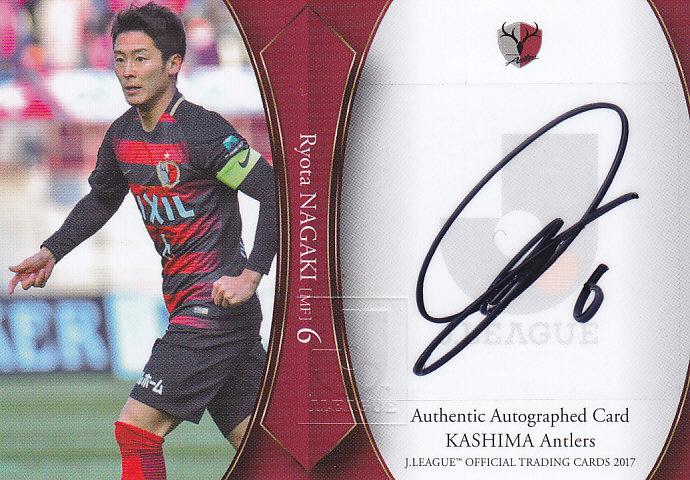 鹿島アントラーズ2017(A) 永木亮太 永木亮太 鹿島アントラーズ