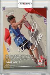 2023 EPOCH One Signature 安楽宙斗 #PSJ-02 2種目ともに最高得点で金メダル獲得 第19回アジア競技大会(2022/杭州)金メダル (スポーツクライミング 男子ボルダー・リード複合)【07/16】