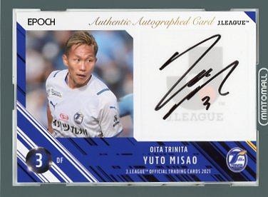 K-STlLE　大分トリニータ　直筆サイン入り写真　直筆サインカード　２枚 K-STlLE 大分トリニータ 直筆サイン入り写真 直筆サインカード 2枚