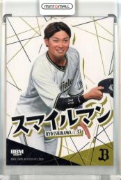 2024 BBM オリックス・バファローズ 石川亮 レギュラーカード カラーバリエーション版