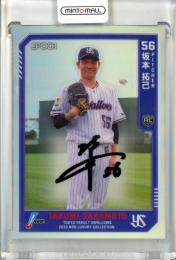 2023 EPOCH NPB LUXURY COLLECTION 坂本拓巳 ルーキー 直筆サインカード【25/54】 ヤクルト