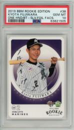 BBM ルーキーエディション 2019 藤原恭大 銀箔サインカード【098/100】【PSA 10 GEM MT】 千葉ロッテマリーンズ