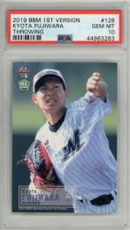 BBM 1stバージョン 2019 藤原恭大 シークレット【PSA 10 GEM MT】 千葉ロッテマリーンズ