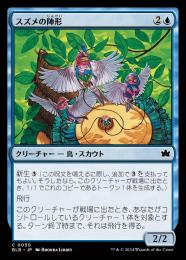 【BLB】【JPN】【Foil】《スズメの陣形/Finch Formation》