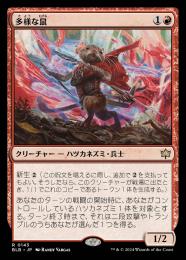 mtg 高騰中 グルール 赤単パーツ 22枚セット 熾火心 雇われ爪 blb 雇われ爪 [BLB] 【BIGWEB | MTG】日本最大級の激安カードゲーム