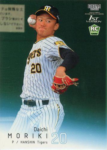 BBM阪神タイガース2022　森木大智　直筆サインカード　RC ミントモール / MINT BASE店 (TCシングル通販) / 2022 BBM 1st