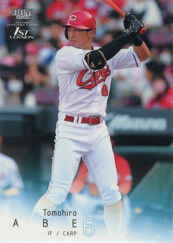 BBM 2011 広島東洋カープ　安部友裕　直筆サインカード　30枚限定 BBM 2011 広島東洋カープ 安部友裕 直筆サインカード 30枚限定 Amazon