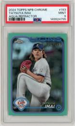 2024 TOPPS NPB CHROME 今井達也 AQUA REFRACTOR #193 199枚限定【124/199】【PSA9】《MINT》埼玉西武ライオンズ