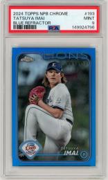 2024 TOPPS NPB CHROME 今井達也 BLUE REFRACTOR #193 150枚限定【081/150】【PSA9】《MINT》埼玉西武ライオンズ