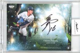 2026 BBM 1st 隅田知一郎 直筆サインカード【20/25】