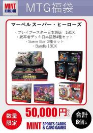 【期間限定値下げ】適用生存 マジック：ザ・ギャザリング　MTG ミントモール / 検索結果 カードゲーム【シングル】 > マジック:ザ